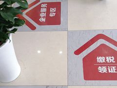-上海市杨浦区房地产交易中心-停车场