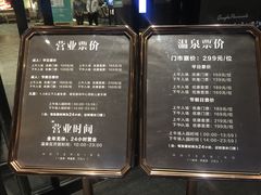 菜单-清河半岛微风餐厅