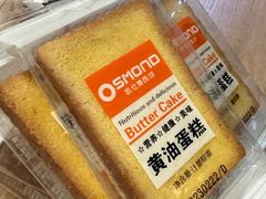 蛋糕边角料-新麦西饼(广东路店)