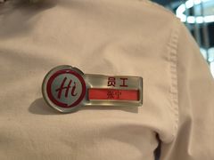 -海底捞火锅(威高广场店)