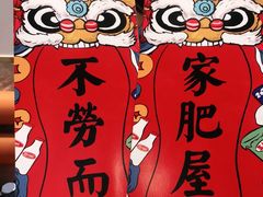 -米泰芒·东南亚料理(体育西店)