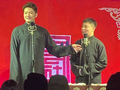 -德云社(三里屯店)