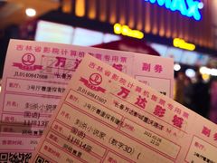 -星巴克(长春世纪鸿源店)