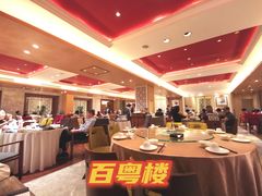 大堂-广州中心皇冠假日酒店·百粤楼