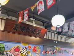 -合风谷(南下塘店)