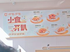 -呷哺呷哺 黄金牧场 (中发百旺店)