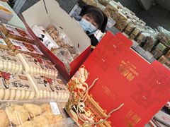 -闻酥园(水碾河路店)