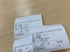 -蒋家桥饺面店(广陵路店)