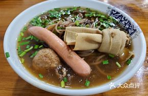 Meat Sauce Noodles (Hele Noodles)
