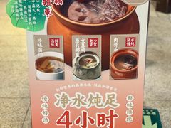 -金鼎轩(方庄天坛店)