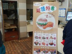 -华莱士·全鸡汉堡(五号路店)