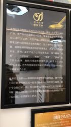 -佳慕皮肤管理连锁
