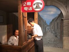-上海电信博物馆