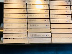 -喜茶(北京三里屯太古里店)
