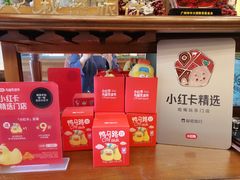 -秘密旅行Bonjour(黑金冠 江南西店)