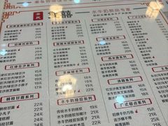 -双喜老铺(人民广场店)