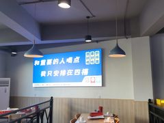 -四禧精酿铜锅涮肉·烧烤工场(大明湖店)