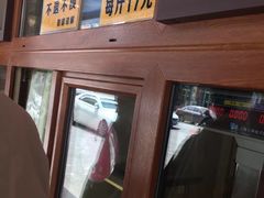 门面-老王头烤鸡(建大四小区店)
