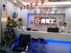 -痘博士广州·全国连锁祛痘机构
