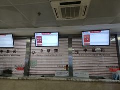 -中国中医科学院西苑医院(本部)