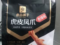 良品铺子虎皮凤爪-良品铺子(白云新世界店)