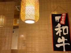 -三石铁板烧(紫竹桥店)