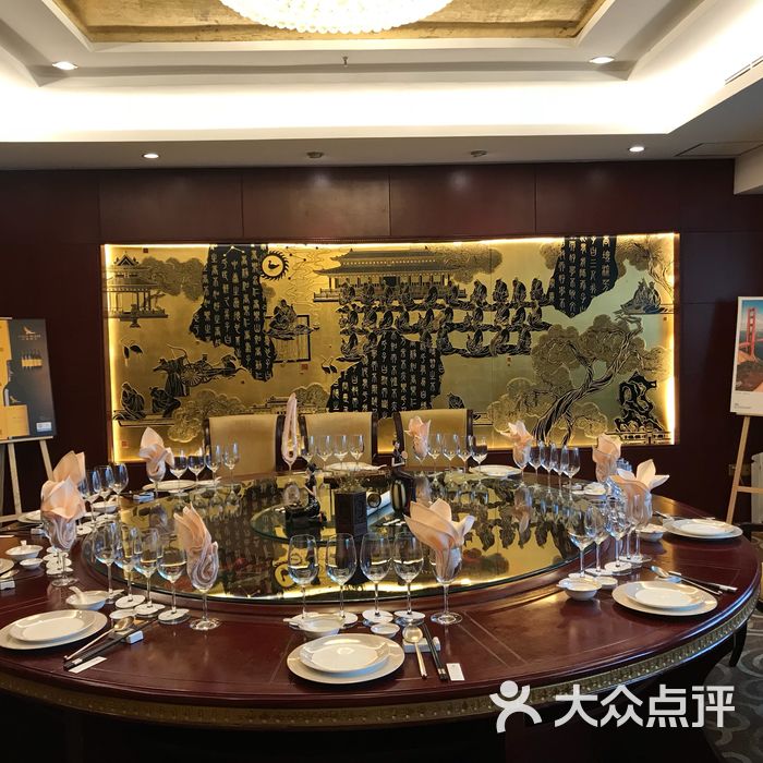 南京国信状元楼大酒店