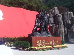 -狼牙山风景区