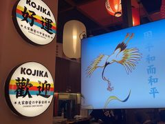 -仙隐小鹿料理食堂(惠济万达店)