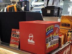 -LELECHA乐乐茶(王府井喜悦店)