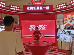 -天河领展广场