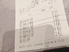 -山外山菜馆(玉泉路店)