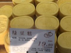 -苹果花园(桂林路店)