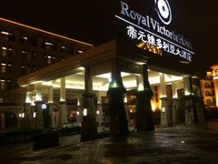 -厦门帝元维多利亚大酒店(环岛路黄厝海滩店)