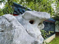 -武汉园博园(武汉自然博物馆)