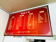 -大叔家福鼎小吃(十全街店)