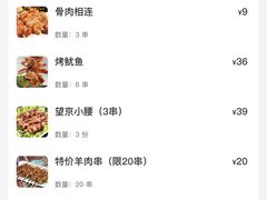-老诚一锅(来北家园店)