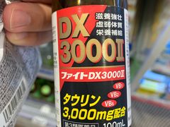 -一兰拉面(梅田阪急东通店)