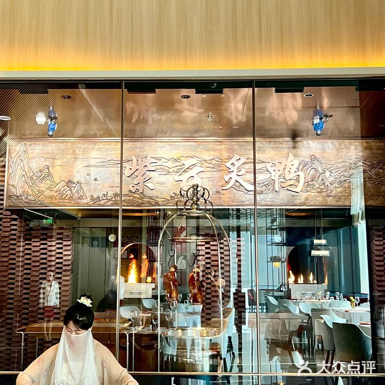 成都📍来自京城顶奢，品质感满满的餐厅