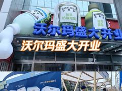-凯德广场(金牛店)