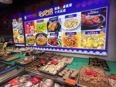 -旺角小渔村(幸福中路店)