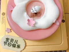 樱花梅酒红果慕斯-黑池口感烘焙·生日蛋糕(坂田店)