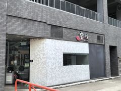 -屯门警署