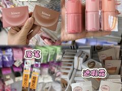 -我的公主美妆(旺角店)