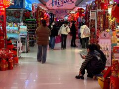 -西北轻工批发市场