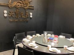 -天宝兄弟(前海壹方城店)