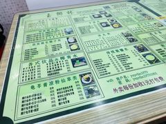 -玉椰林甜品店(创始店)