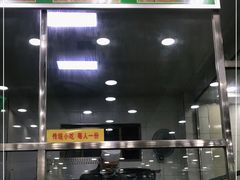 -老白家水盆羊肉