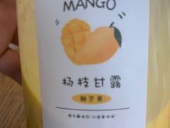 -侘寂甜品(自取店)