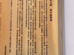 -大馆(前中区警署建築群)